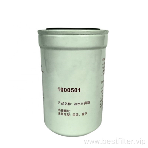 universal car parts diesel fuel filter OE 1000501